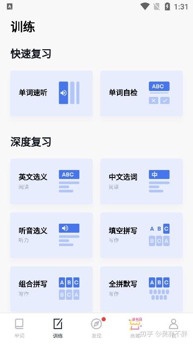 �汳���ʰ�׿�� ѧϰ����