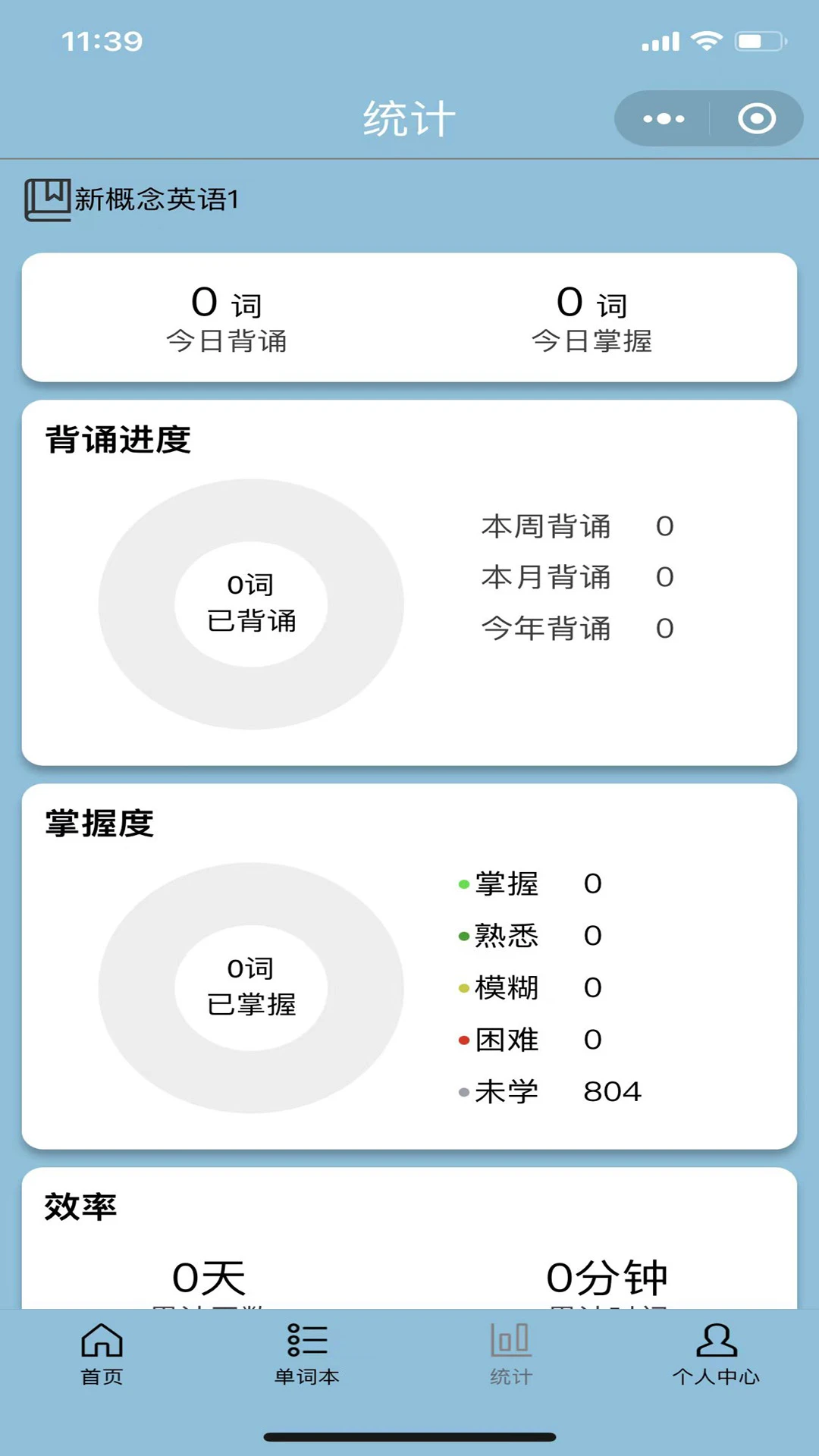 �汳����1.1.63 ��Ч������