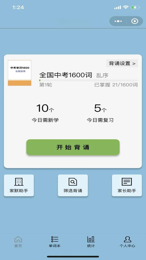 �汳����1.1.63 ��Ч������