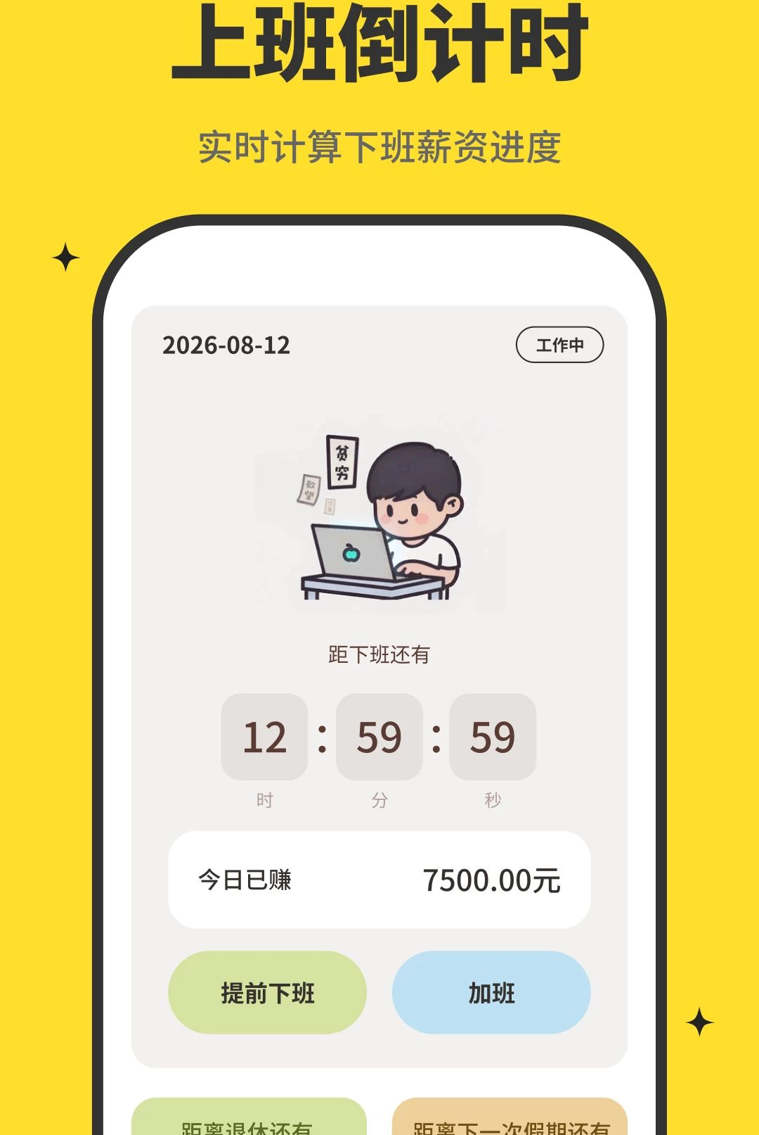 ȤȤʱ��10.2.7 ������������