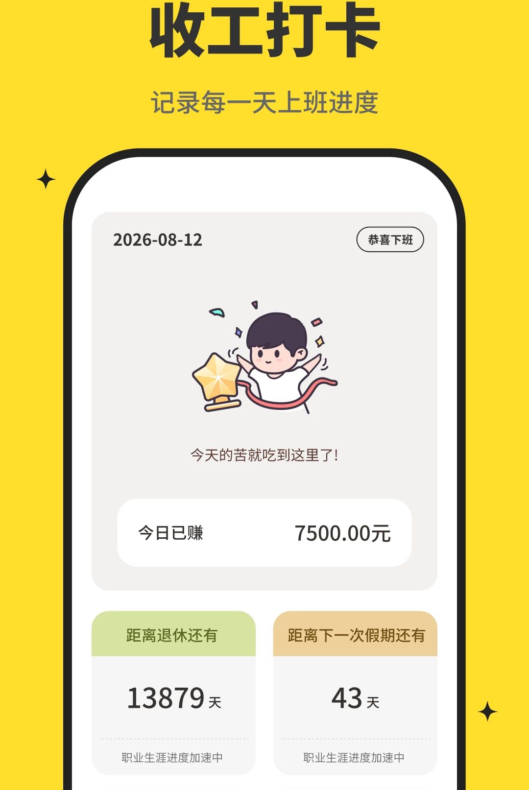 ȤȤʱ��10.2.7 ������������