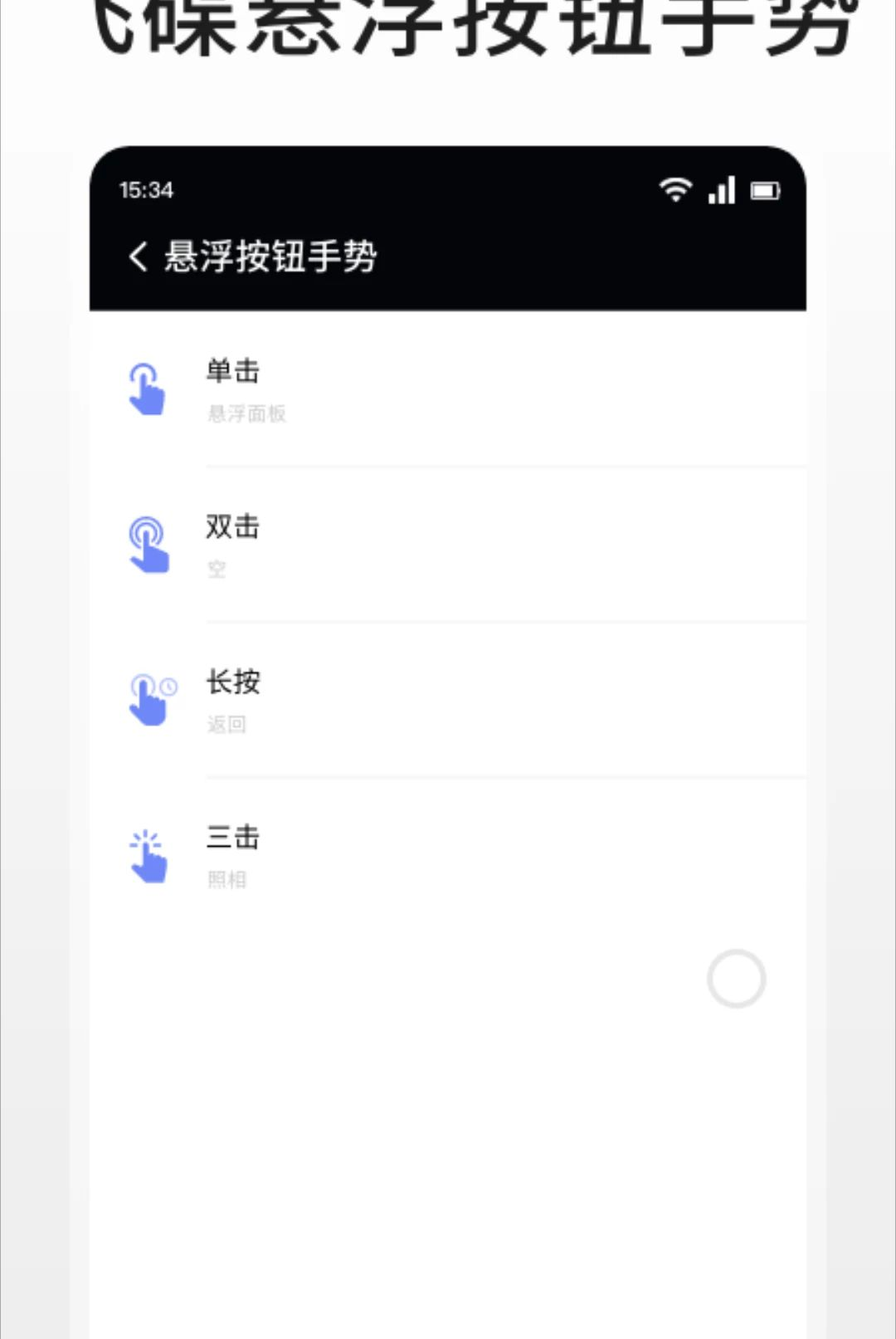 飞碟1.1 安卓下载 飞碟1.1 安卓下载