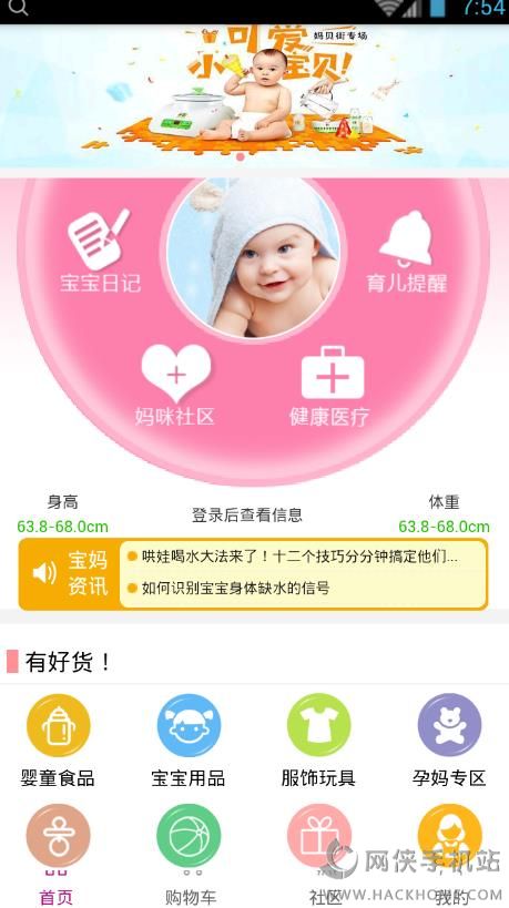 �豴�ֹٷ�app�����ֻ��ͻ���