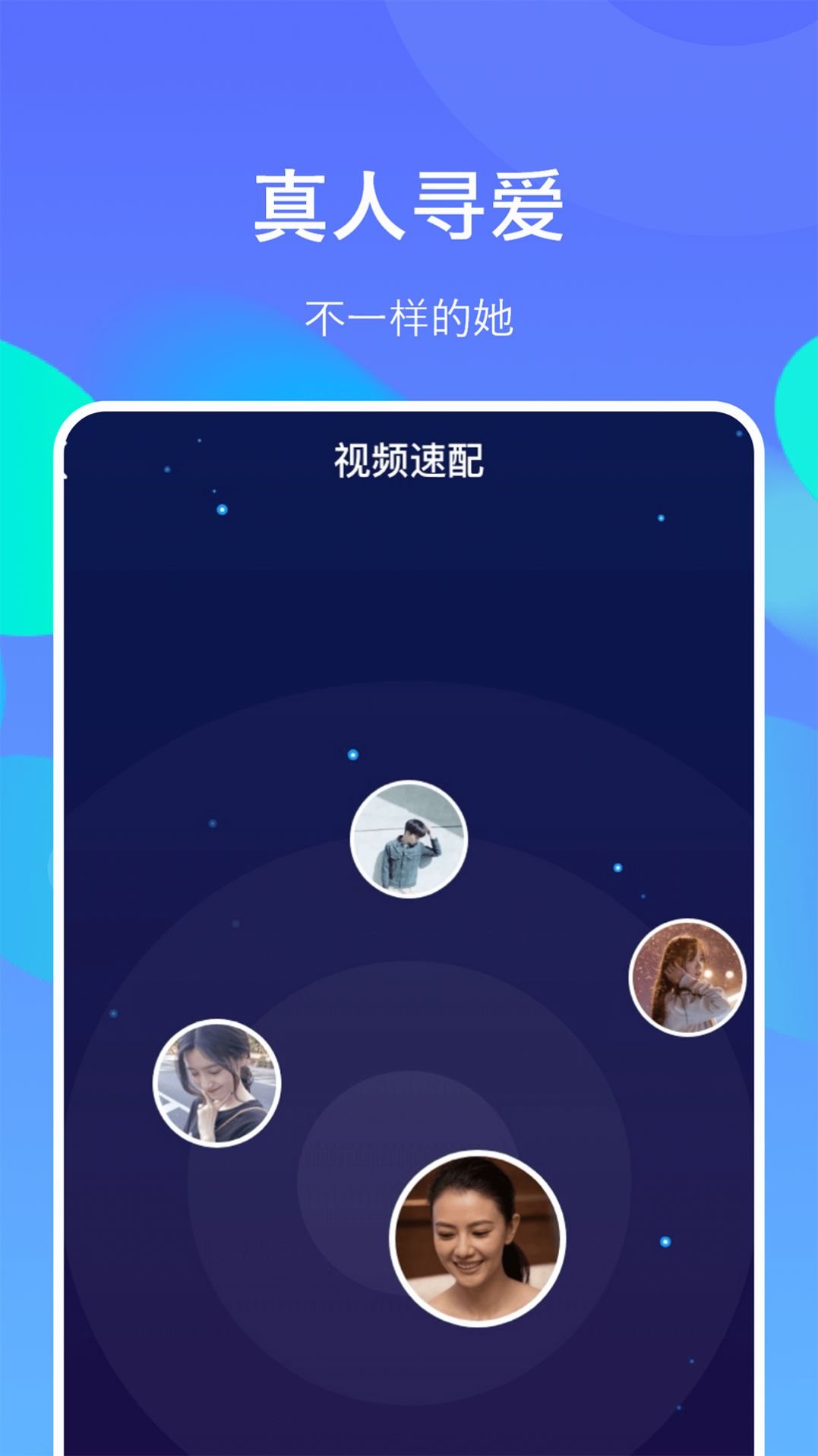 СѰ���罻app�ٷ�����
