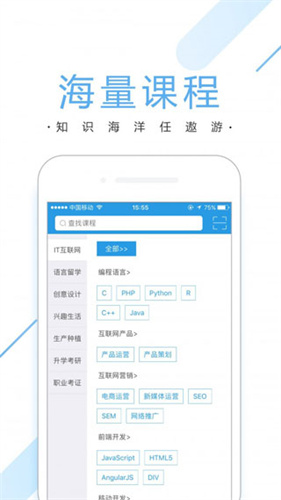 潭州课堂{package_version_name}在线学习工具 潭州课堂{package_version_name}在线学习工具