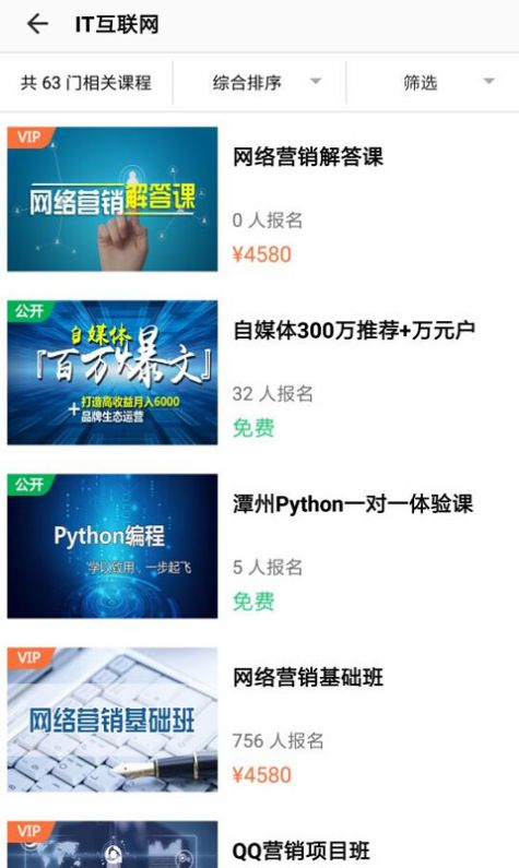 潭州课堂{package_version_name}在线学习工具 潭州课堂{package_version_name}在线学习工具