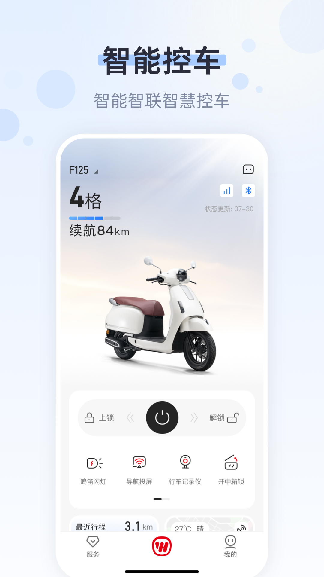 ������APP�ƶ��˲��������ͼ ��׿��