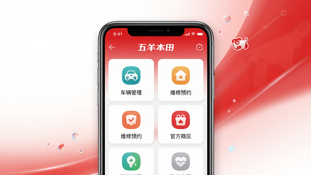 ������APP�ٷ��������������չʾͼ�������������һ�������ֻ�����Ļ��ʾ������APP����ҳ����������������ά��ԤԼ���ٷ��̳ǡ�����������ͼ��ģ�飬����Ϊ���İ�ɫ��Ʒ�ƺ�ɫ���䣬���־��жԳƣ�����ִ��Ƽ���ǿ��ϸ��������ʾAPPͼ��ͽ������֡�����������ʸ��壬�ɾ����޶���Ԫ��
