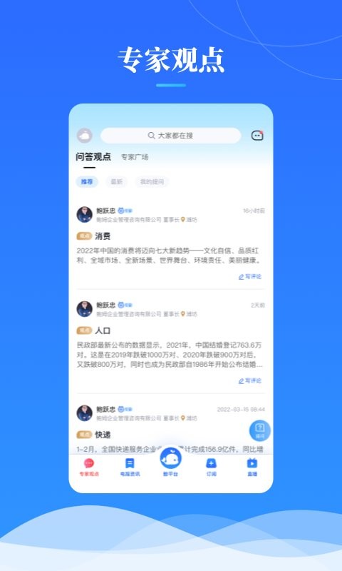 鲸付达 安卓版 操作界面截图
