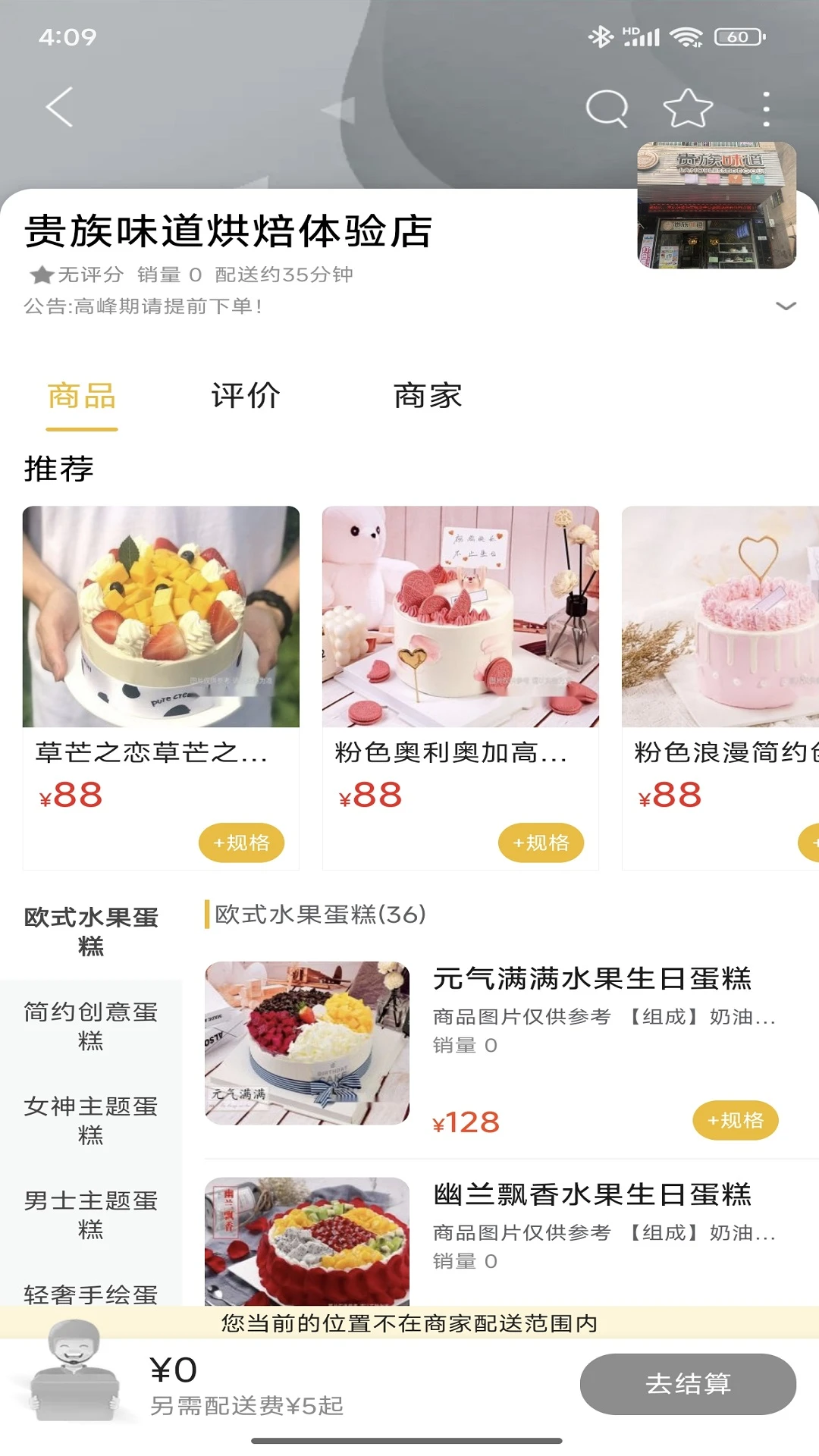 鲸付达16.4.4 支付管理工具 鲸付达16.4.4 支付管理工具