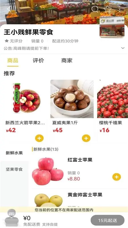 鲸付达16.4.4 支付管理工具 鲸付达16.4.4 支付管理工具