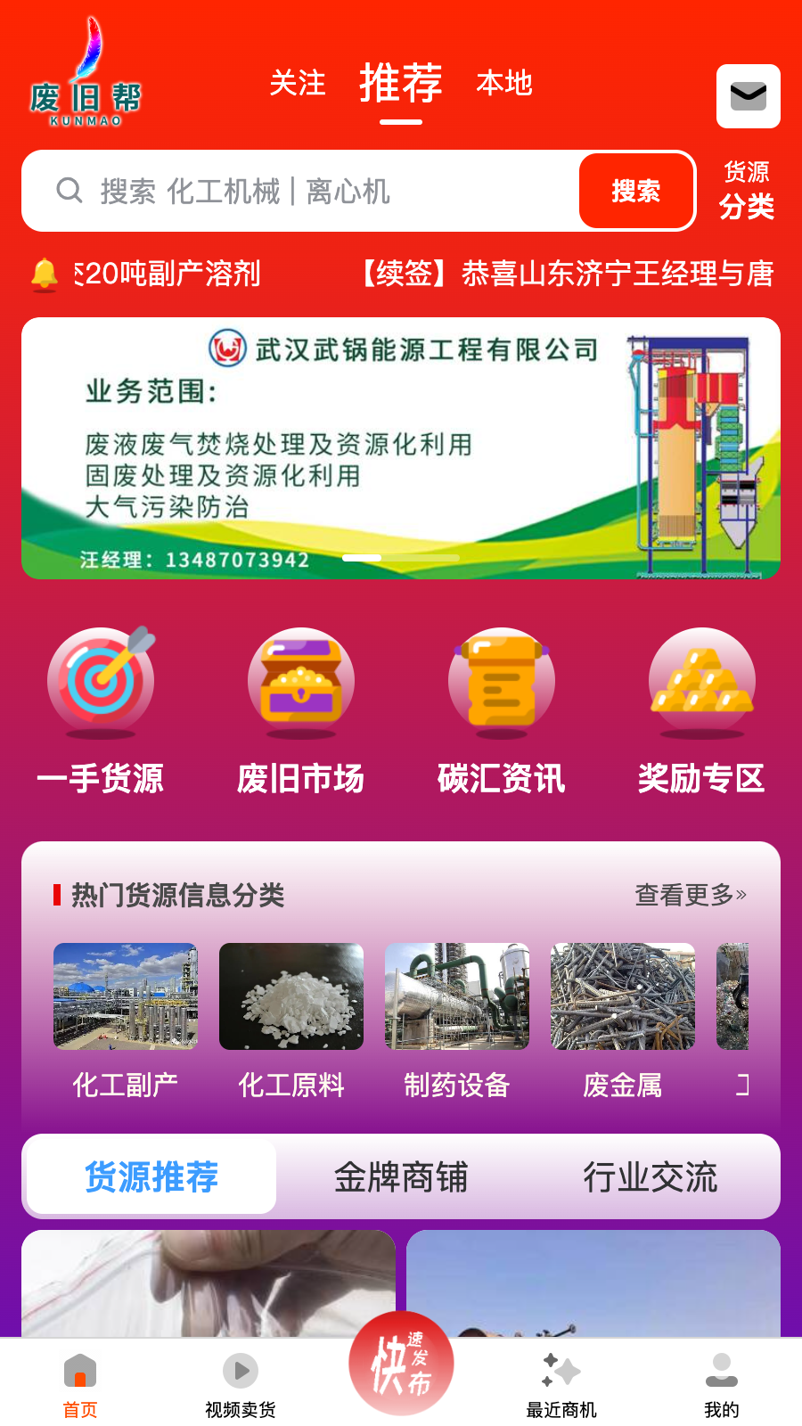 �Ͼɰ�3.3.0 �Ͼ����ʽ���