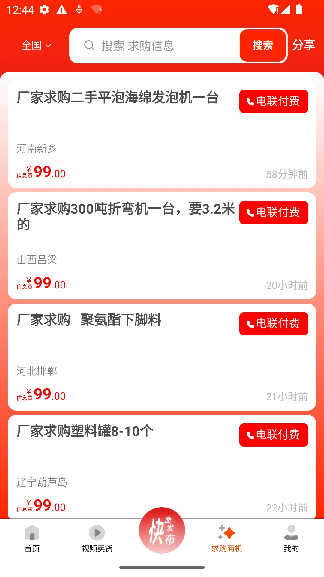 �Ͼɰ�3.3.0 �Ͼ����ʽ���