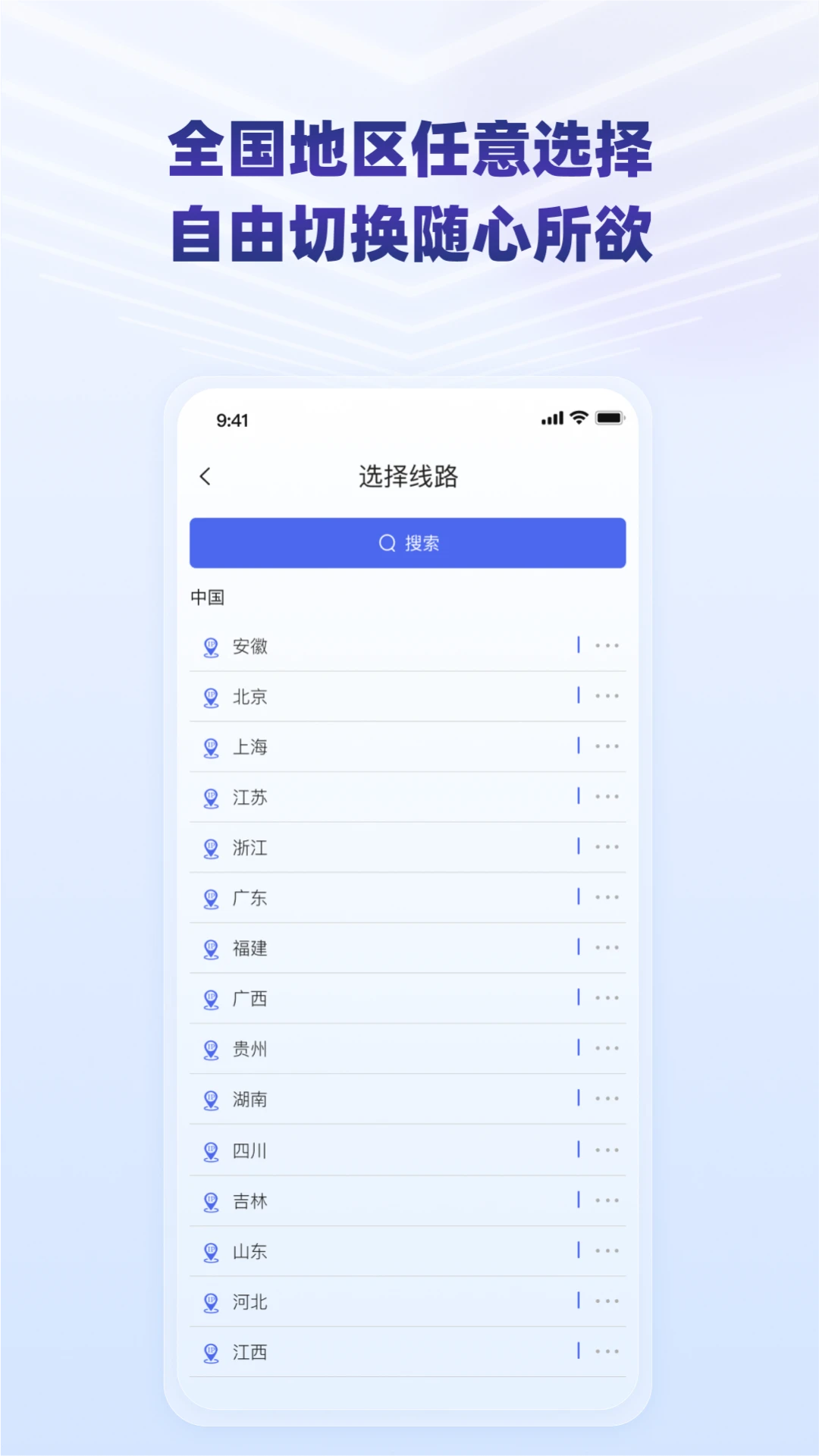小丑IP202609101 网络加速 小丑IP202609101 网络加速