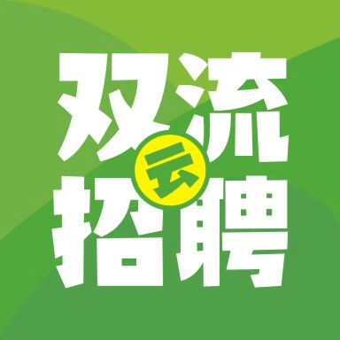 ˫������Ƹ3.2.1 ������ְ