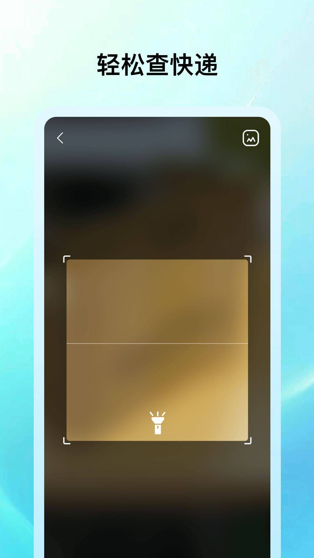 ��ݰ����ٲ�1.0.5 ��ݲ�ѯ����