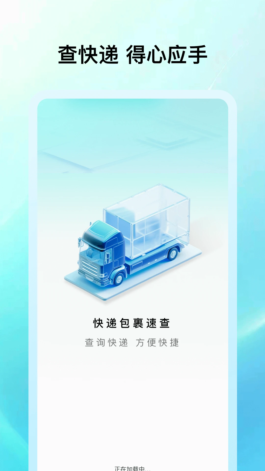 ��ݰ����ٲ�1.0.5 ��ݲ�ѯ����