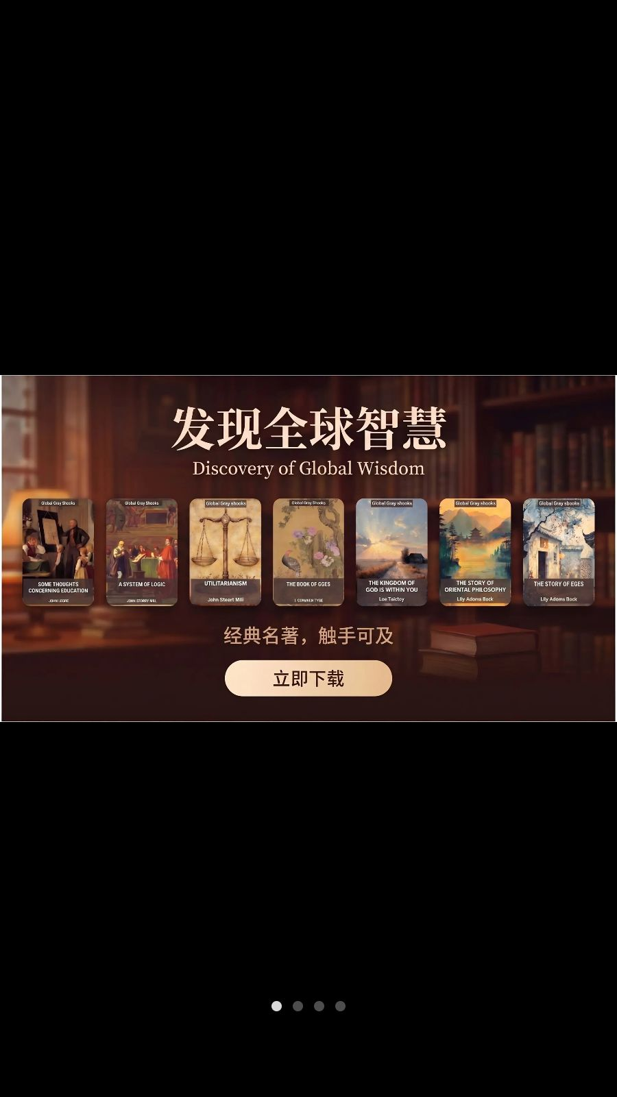 耘书阅读1.0.5 移动端阅读器 耘书阅读1.0.5 移动端阅读器