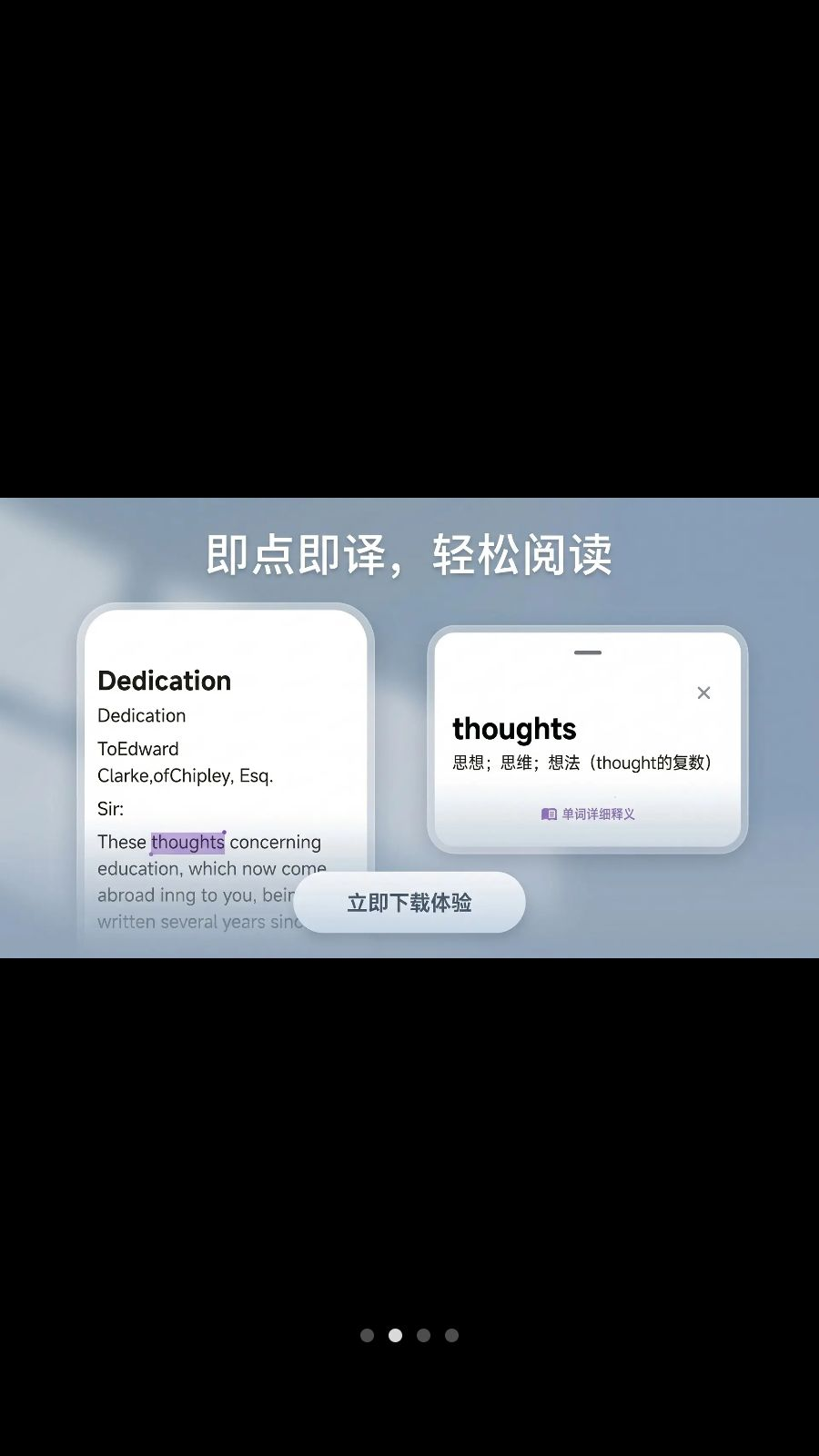 耘书阅读1.0.5 移动端阅读器 耘书阅读1.0.5 移动端阅读器