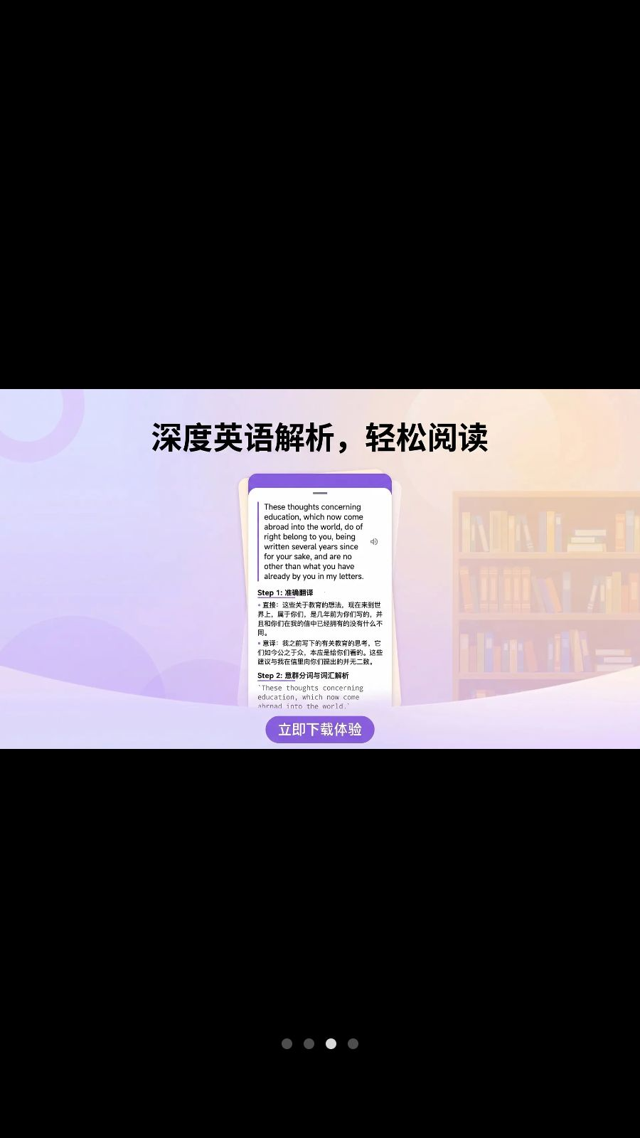 耘书阅读1.0.5 移动端阅读器 耘书阅读1.0.5 移动端阅读器