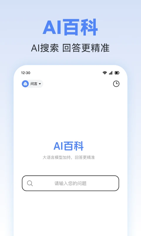 AI写作助理1.0.21 智能写作助手