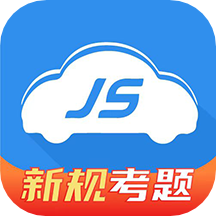 极速驾培2.7.6 驾考学习助手