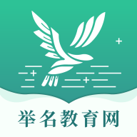 举名教育1.6.3 医学继续教育