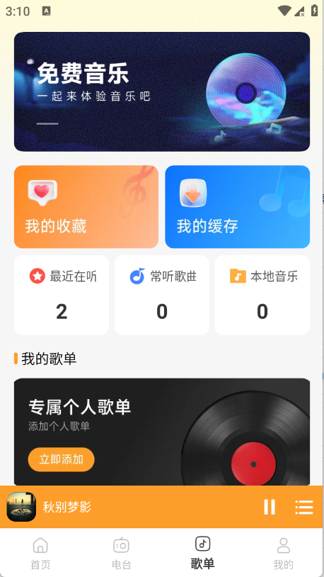 �ϸ辭������ ��׿�� ���������ͼ