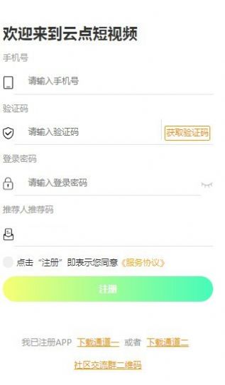 �Ƶ����Ƶapp��׿������