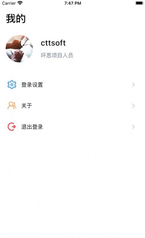 芒果办公软件手机版下载 芒果办公软件手机版下载