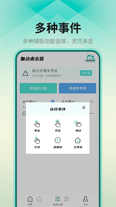 ��������app�ٷ�����