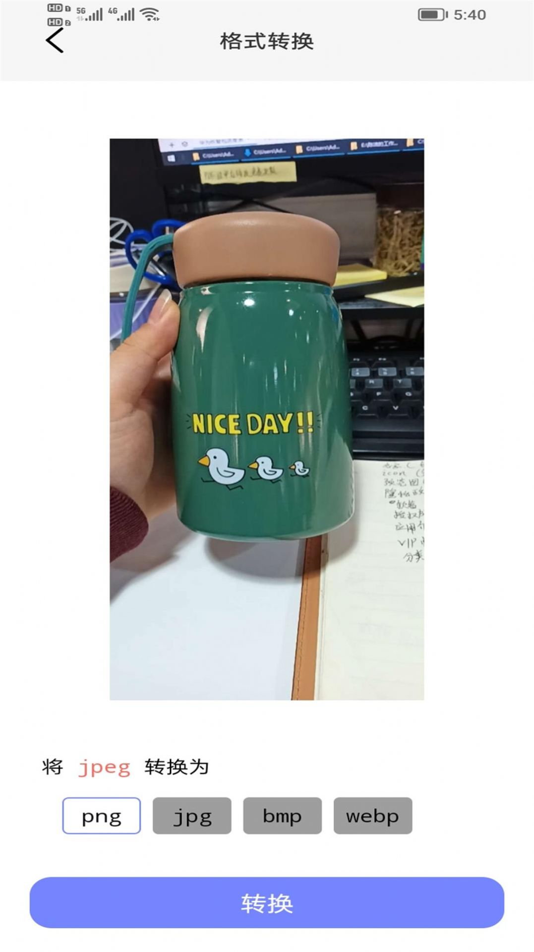 ��㲥���ܲ���������app����