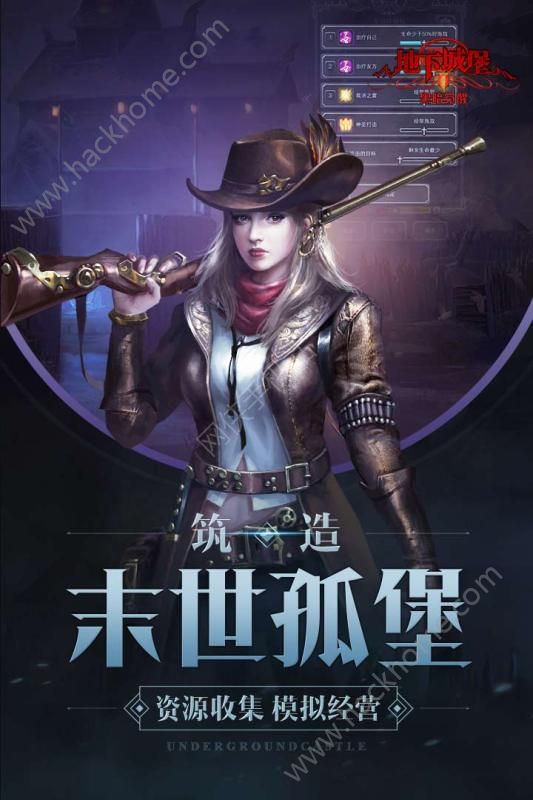 地下城堡2天才炼金术师官方安卓版下载 地下城堡2天才炼金术师官方安卓版下载