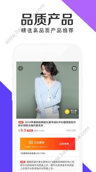 ��ӵ����app�ٷ��ֻ�������