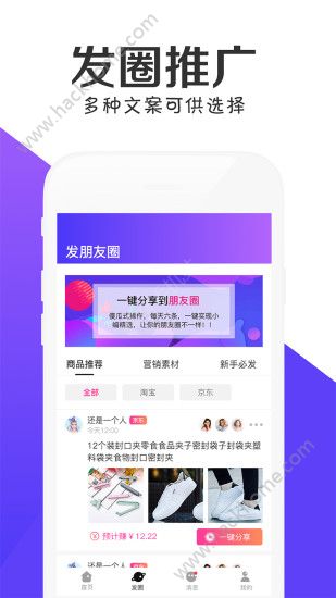 ��ӵ����app�ٷ��ֻ�������