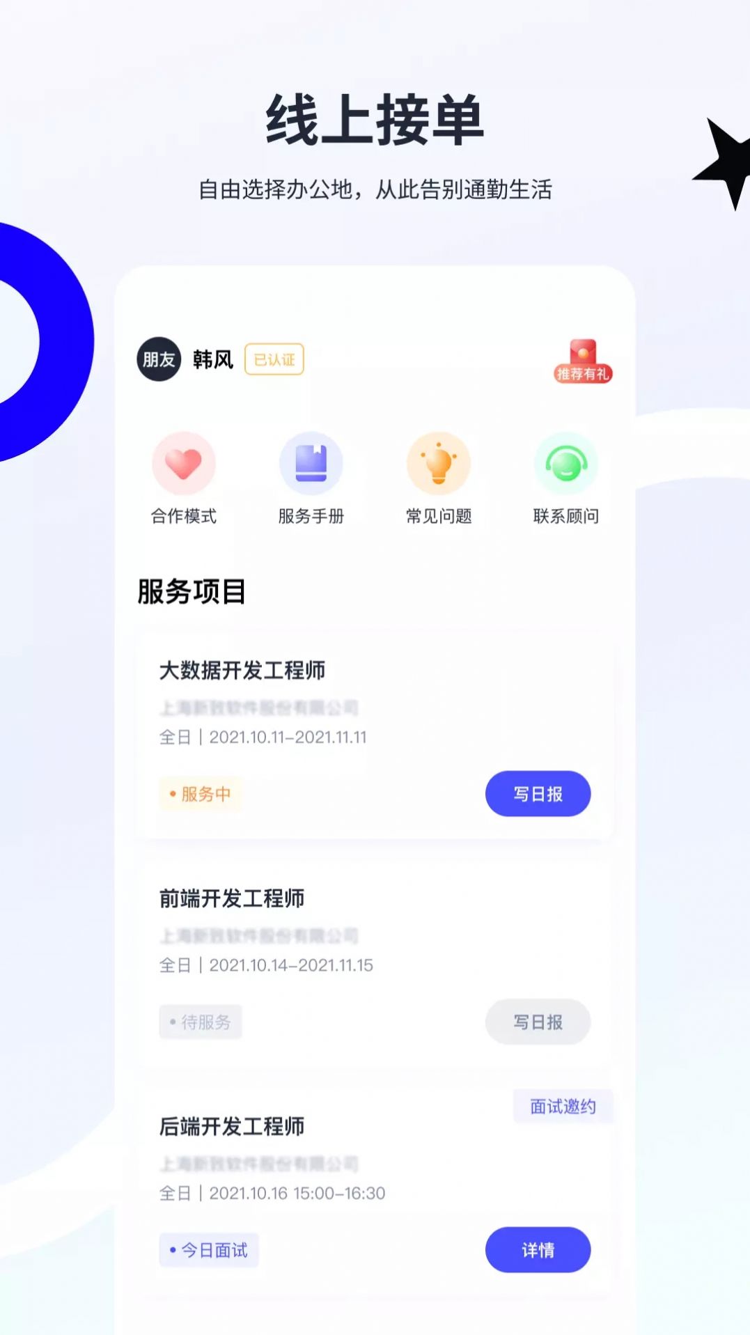 天天数链开发者app官方下载 天天数链开发者app官方下载