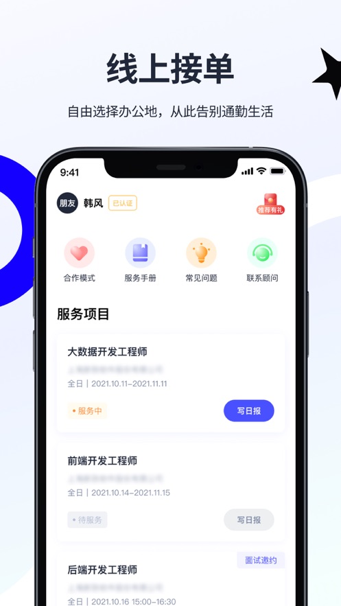 天天数链开发者app官方下载 天天数链开发者app官方下载