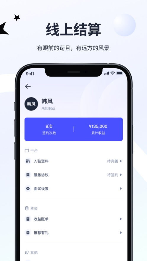天天数链开发者app官方下载 天天数链开发者app官方下载
