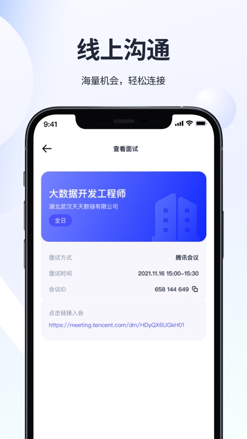 天天数链开发者app官方下载 天天数链开发者app官方下载
