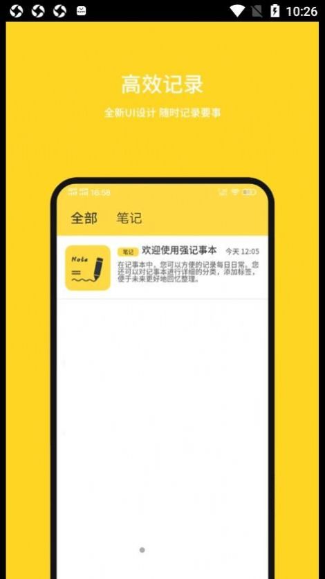 ǿ���±�app�ֻ�������