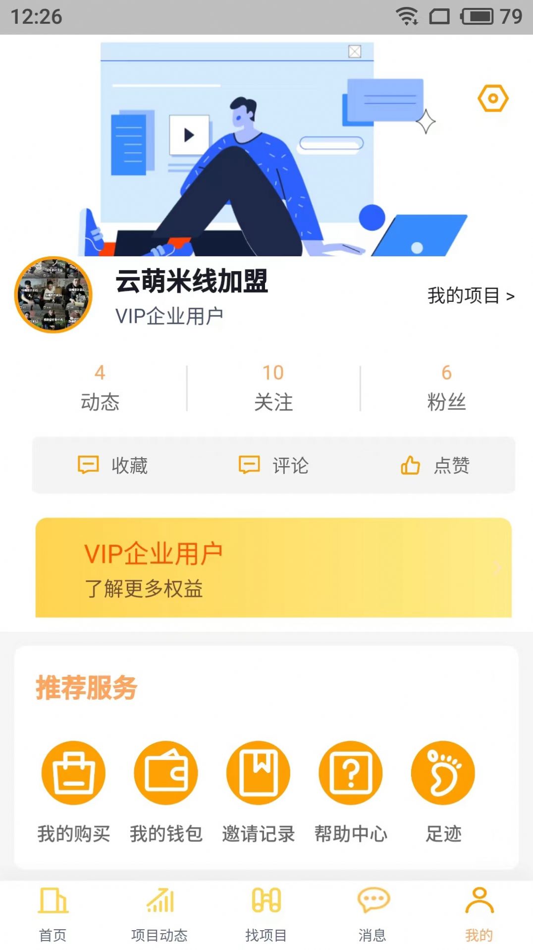 财学无忧app最新版下载 财学无忧app最新版下载