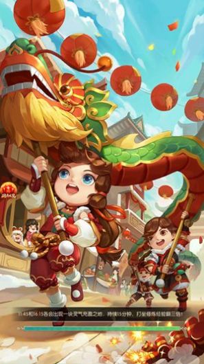 热血群侠之热血神剑手游官方版 热血群侠之热血神剑手游官方版