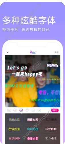 Pala����ٷ���app���ذ�װ