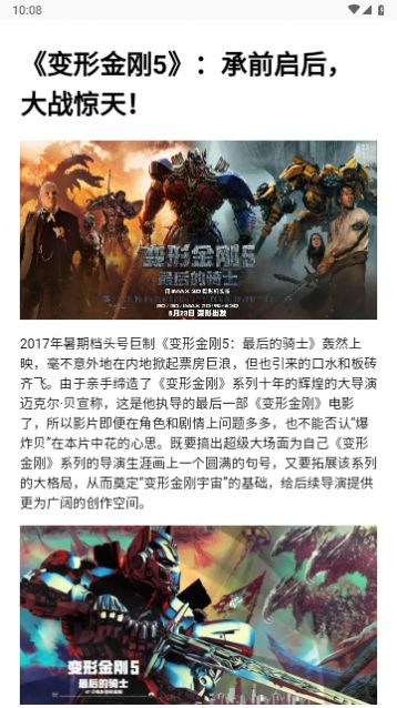 天天追好剧红包版下载 天天追好剧红包版下载
