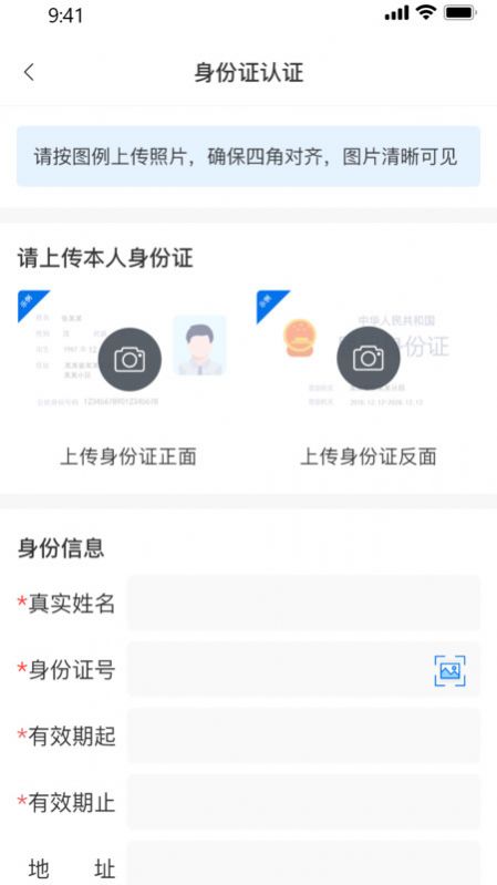 货之友软件官方下载 货之友软件官方下载
