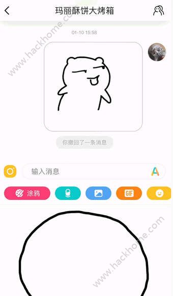 腾讯DOV视频社交app官方版下载 腾讯DOV视频社交app官方版下载