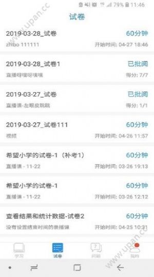 年广西网络广播电视台北海空中课堂网课平台app官方版 年广西网络广播电视台北海空中课堂网课平台app官方版