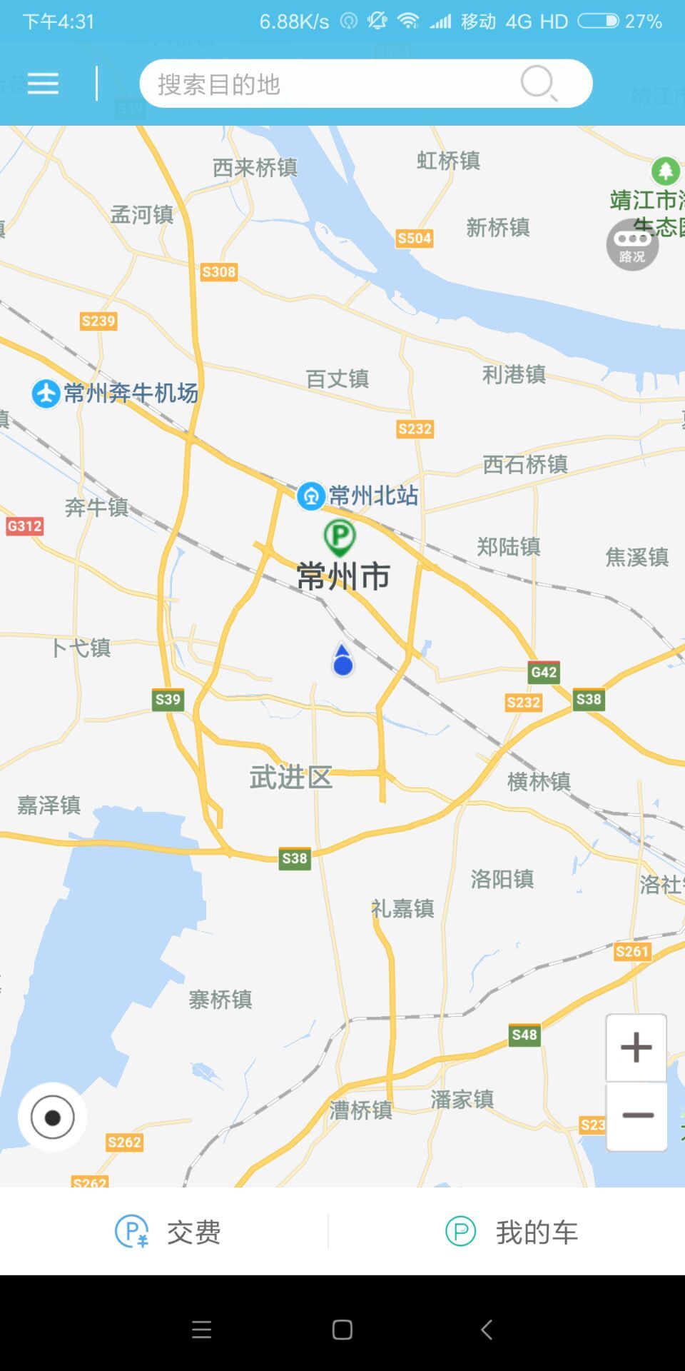 金安特易停app手机版下载 金安特易停app手机版下载
