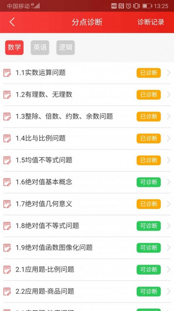 ̫������ٷ�app��׿������