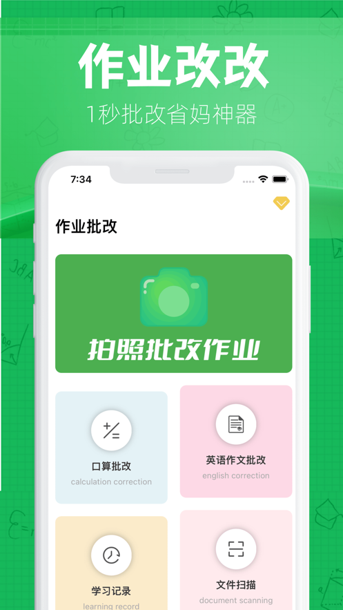 ��ҵ�ĸ�app�ֻ�������
